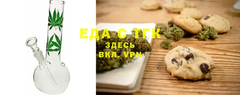 Canna-Cookies марихуана  Валуйки 